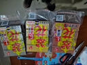 老G【超慢版】翠花1號3號6號7號超慢鰱鳙方塊餌料酸臭鰱鳙好臭 1包【翠花1號】酸臭/超慢5-8小時(shí) 曬單實(shí)拍圖