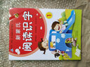 幼兒早期閱讀與識(shí)字（套裝共8冊(cè)）3-6歲幼兒園看圖識(shí)字教材全套認(rèn)字書兒童語(yǔ)言表達(dá)書 曬單實(shí)拍圖