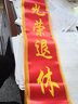 惟之初 綬帶禮儀帶定做定制單雙面綬帶成人學(xué)生兒童授帶訂做定制禮儀帶迎賓授帶 光榮退伍退役綬帶迎賓肩帶 前面單面印字定制 絨布金邊款 曬單實(shí)拍圖