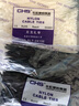 CHS-長虹塑料扎帶 4*150 帶寬3.2MM 500根/包 黑色 白色 黑色4X150 曬單實拍圖