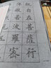 御寶閣 吸墨毛筆純狼毫初學(xué)者自來(lái)水毛筆毛筆套裝水寫(xiě)布軟筆練毛筆字大楷中楷小楷書(shū)法練習 吸墨毛筆-小號 曬單實(shí)拍圖