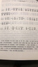 論語(yǔ)誦讀本 中華書(shū)局 錢(qián)遜 注釋 著 書(shū)籍 曬單實(shí)拍圖