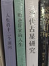 占星學(xué)入門系列套裝共8冊(cè)：內(nèi)在的天空+當(dāng)代占星研究+生命四元素+順逆皆宜的人生+人生的十二個(gè)面向+生命的軌跡+靈魂的功課+靈魂的目標(biāo)   北京立品 曬單實(shí)拍圖