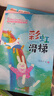 中國當代獲獎兒童文學(xué)作家書(shū)系 第三輯禮盒裝全10冊鞋子和小路聊天兒+彩虹滑梯+不怕冷的衣服+糖果星球的秘密武器+鯊魚(yú)菜園+桃樹(shù)下的小白兔+小女巫的魔蛋+小兔的隱身衣+一只變顏色的小狗+長(cháng)頸鹿牌晴雨傘 曬單實(shí)拍圖