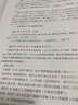 渤海風暴潮與災害 李培順 曹叢華 等著 著 精裝 中國海洋出版社 書籍 曬單實拍圖