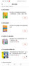 蔡志忠漫畫(huà) 國學(xué)系列四書(shū) 中庸（漫畫(huà)彩版全本） 曬單實(shí)拍圖