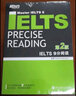 新東方 IELTS 9分閱讀（第2版） 雅思 曬單實(shí)拍圖