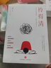 拎得清（王菲、周迅、劉敏濤都在秉持的人生態(tài)度——只有拎得清的人，才能過得更幸福。） 曬單實(shí)拍圖