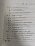 聚合物驅油藏工程技術(shù)/三次采油技術(shù)叢書(shū) 曬單實(shí)拍圖