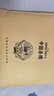 柒牌男裝中長(zhǎng)款翻領(lǐng)夾克男春季新款行政茄克衫單排扣抗皺防風(fēng)外套 黑色 2XL 185/100A 曬單實(shí)拍圖