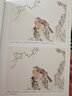 新編養(yǎng)心齋描摹畫譜 工筆花鳥（3） 曬單實(shí)拍圖