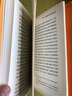 被詛咒的部分 經(jīng)濟學(xué)書(shū)籍 宏微觀(guān)經(jīng)濟學(xué)理論 法 喬治 巴塔耶 著(zhù) 劉云虹 胡陳堯 譯 新華書(shū)店正版圖書(shū)籍 曬單實(shí)拍圖