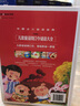 中國(guó)少兒必讀金典：兒歌童謠繞口令謎語(yǔ)大全（注音版） 曬單實(shí)拍圖
