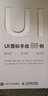 UI圖標(biāo)手繪88例（數(shù)藝設(shè)出品） 曬單實(shí)拍圖
