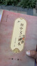 初中文言讀本(全五冊) 劉占泉 蘇朝 主編 商務(wù)印書(shū)館 曬單實(shí)拍圖