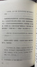 【可選】光啟明治文學(xué)經(jīng)典系列 梅雨前后：永井荷風(fēng)經(jīng)典作品集/春鳥(niǎo)：國木田獨步經(jīng)典作品集/暗櫻：樋口一葉經(jīng)典作品集 光啟書(shū)局 梅雨前后：永井荷風(fēng)經(jīng)典作品集 曬單實(shí)拍圖