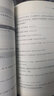 【套裝3冊(cè)】IT審計(jì)：用SQL+Python提升工作效率+讓數(shù)字說話：審計(jì)，就這么簡(jiǎn)單+數(shù)字化審計(jì)實(shí)務(wù)指南 曬單實(shí)拍圖