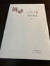 金石叢話/大家小書 曬單實拍圖