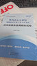 陜西社區工作者考試教材2025中公陜西社區專(zhuān)職工作招聘考試題庫一本通綜合基礎工作能力測試真題卷寶雞咸陽(yáng)漢中延安榆林渭南市社工網(wǎng)格員考試資料 社區歷年真題+模擬1本 曬單實(shí)拍圖