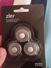 zler 適用飛科剃須刀刀片FS301FS302FS333FS376FS850FS378刀頭刀網(wǎng)配件  6刀6網(wǎng) 曬單實(shí)拍圖