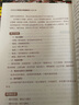 余映潮小學(xué)語(yǔ)文統編教材說(shuō)課80篇 80篇精選課文賞析 教學(xué)創(chuàng  )意講課理論指導 曬單實(shí)拍圖