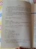 中國制造業(yè)重點(diǎn)領(lǐng)域技術(shù)創(chuàng  )新綠皮書(shū)：技術(shù)路線(xiàn)圖（2019） 曬單實(shí)拍圖