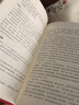 全8冊 古詩(shī)詞大全集書(shū)全套原著(zhù)完整版 杜甫李清照陸游辛棄疾孟浩然李煜柳永李商隱詩(shī)詞集鑒賞賞析國學(xué)詩(shī)詞 曬單實(shí)拍圖