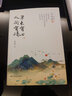 汪曾祺：生命本來(lái)從容+草木有心，人間有情+尋常滋味，歡喜人間（套裝共3冊） 曬單實(shí)拍圖