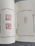 中國印譜全書(shū)：孔才印存 賀孔才著(zhù) 秦璽漢印歷代名家篆刻作品賞析中國現代漢字印譜篆刻印譜素材篆刻治印歷 曬單實(shí)拍圖