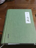 【官方正版】灸繩 精裝本周楣聲中醫臨床養生艾灸自學(xué)入門(mén)基礎理論書(shū)籍灸穴按壓按摩書(shū)療法針灸學(xué)基礎理論中醫學(xué)灸療的書(shū)籍灸繩書(shū)艾灸書(shū)籍 曬單實(shí)拍圖