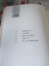怎樣寫作 葉圣陶著 精裝版簡體橫排原文注釋中華書局正版書籍跟大師學(xué)語文系列中國文化史講授如何迅速提高語文素養(yǎng)的指導(dǎo)性叢書 曬單實拍圖