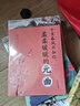 全8冊中國文學(xué)古典浪漫詩詞全套李煜詞傳倉央嘉措李清照唐詩宋詞元曲情官方遇見浪漫美好古詩詞八冊詩集古詩 曬單實拍圖