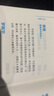 現(xiàn)貨包郵 長期主義 亞馬遜創(chuàng)始人CEO杰夫·貝佐斯首部授權(quán)作品 長期主義者的人生信條和思考方式 企業(yè)管理人生信條經(jīng)營哲學(xué)思維模式管理理念 曬單實(shí)拍圖