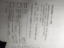 圖解萬(wàn)用表使用從入門到精通/電工電子名家暢銷書系 曬單實(shí)拍圖