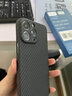 飛利浦 適用蘋(píng)果13pro手機殼凱夫拉iphone13pro保護套全包邊防摔硬殼簡(jiǎn)約商務(wù)輕奢黑外殼新 硬核防爆丨親膚手感丨超薄體驗 曬單實(shí)拍圖