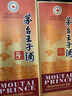茅臺（MOUTAI） 【JD配送】 醬香型白酒 商務(wù)宴請送禮擺柜紫迎賓經(jīng)典2.0金王子 53度 500mL 1瓶 醬香經(jīng)典2.0單瓶裝 曬單實(shí)拍圖