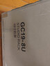愛(ài)克創(chuàng)（Alctron）GC19系列音頻放大器機(jī)架話放耳放聲卡機(jī)架話筒放大器支架耳機(jī)放大器機(jī)架錄音設(shè)備機(jī)架 GC19-8U標(biāo)配 曬單實(shí)拍圖