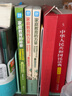 【官方正版】好好接孩子的話 父母越松弛孩子越強(qiáng)大 蒙臺(tái)梭利早教游戲訓(xùn)練 父母有招 夸孩子我有1000句 49天成為教育高手 做孩子的心理醫(yī)生 邊界感 當(dāng)媽是一種修行 家庭教育書(shū)籍 49天成為教育高手+ 曬單實(shí)拍圖