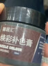FAMACO進口皮革修復膏皮鞋皮衣包磨損補傷汽車真皮座椅皮沙發(fā)補色翻新劑 其他顏色請聯(lián)系客服備注或留言 曬單實拍圖