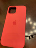 銀悅（YINYUE） iPhone12promax手機殼液態(tài)硅膠軟直邊防摔12pro鏡頭全包精孔保護 蘋(píng)果12-山茶紅【護鏡液態(tài)】 曬單實(shí)拍圖