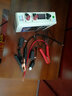 悍源當季悍源汽車(chē)緊急啟動(dòng)電源12v24V強起動(dòng)大容量汽柴貨車(chē)鋰電瓶幫 悍源12V/24V兩用 72000毫安 新款 曬單實(shí)拍圖