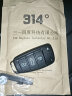 314°適用增配長(cháng)城炫麗M4M2C30酷熊汽車(chē)遙控器折疊鑰匙 A6L款長(cháng)城鑰匙 炫麗/DR11（315頻率） 曬單實(shí)拍圖