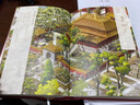 紫禁城365 港臺原版 趙廣超 香港三聯(lián)書店 中國建筑藝術(shù) 曬單實拍圖