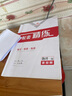2026南方鳳凰臺高考總復(fù)習(xí)一輪復(fù)習(xí)5A導(dǎo)學(xué)案語文英語物理化學(xué)生物歷史政治數(shù)學(xué)基礎(chǔ)提高版 江蘇新高考廣東新課標高三復(fù)習(xí)教輔資料書 26版】新高考版-政治 曬單實拍圖