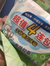 貝親嬰兒洗衣皂 嬰幼兒肥皂120g 4塊裝 PL332 曬單實(shí)拍圖