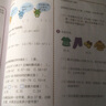 小學(xué)數(shù)學(xué)課內(nèi)培優(yōu)跟蹤練習(xí)冊(cè)二年級(jí)（上冊(cè)） 曬單實(shí)拍圖
