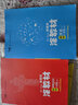 2025秋一本涂書星推薦涂教材初中歷史八年級(jí)上冊(cè)人教版RJ教材全解初二8年級(jí)上冊(cè)歷史人教版教材同步講解練習(xí)輔導(dǎo)書 八年級(jí)上冊(cè)【歷史】人教版 曬單實(shí)拍圖