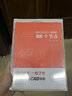 建筑構(gòu)造設(shè)計必知的100個節(jié)點+剖面手冊（套裝2冊）剖析圖集 柯布西耶 路易斯康 等建筑學(xué)大師經(jīng) 曬單實拍圖