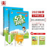 53天天练三年级上册 套装共4册 语文+数学北师大版 2023秋季 赠小学演算本+错题本 实拍图