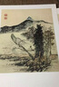 龔賢畫集 中國(guó)好丹青大師條幅精品復(fù)制 龔賢條幅畫集 龔賢工筆山水國(guó)畫作品收藏集臨摹范本高清完整長(zhǎng)卷大圖 龔賢水墨山水畫集 曬單實(shí)拍圖